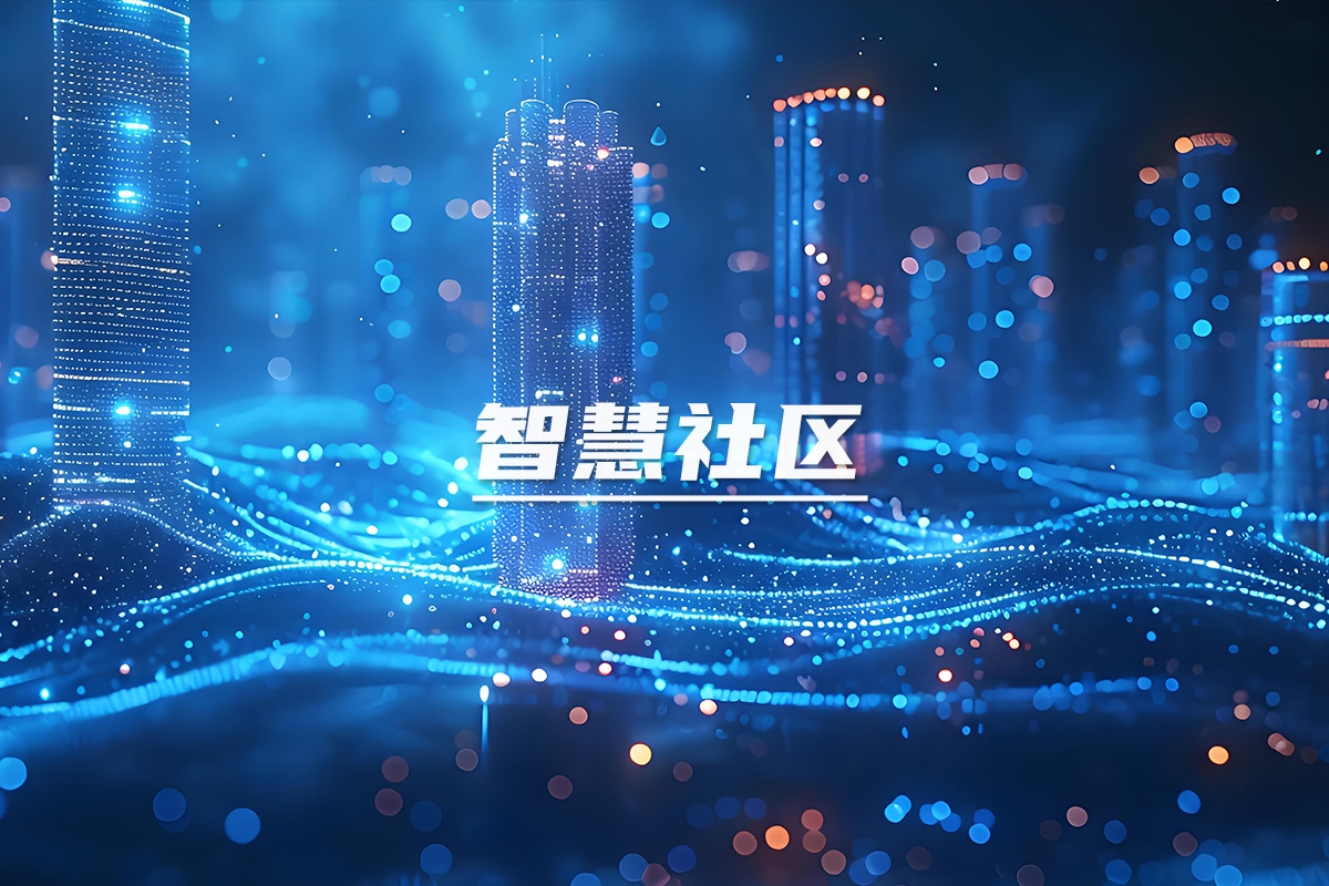 智慧警務多維數(shù)據(jù)布控系統(tǒng)